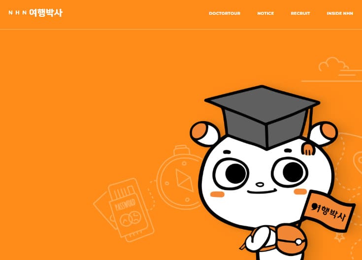 여행박사 홈페이지 바로가기 httpswww.drtour.com